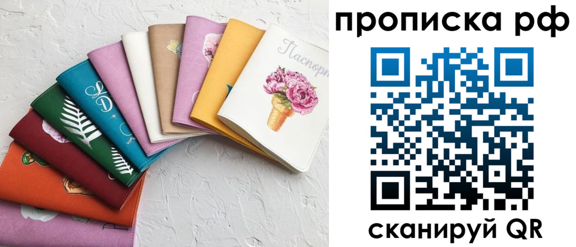 найти адрес прописки в Серове